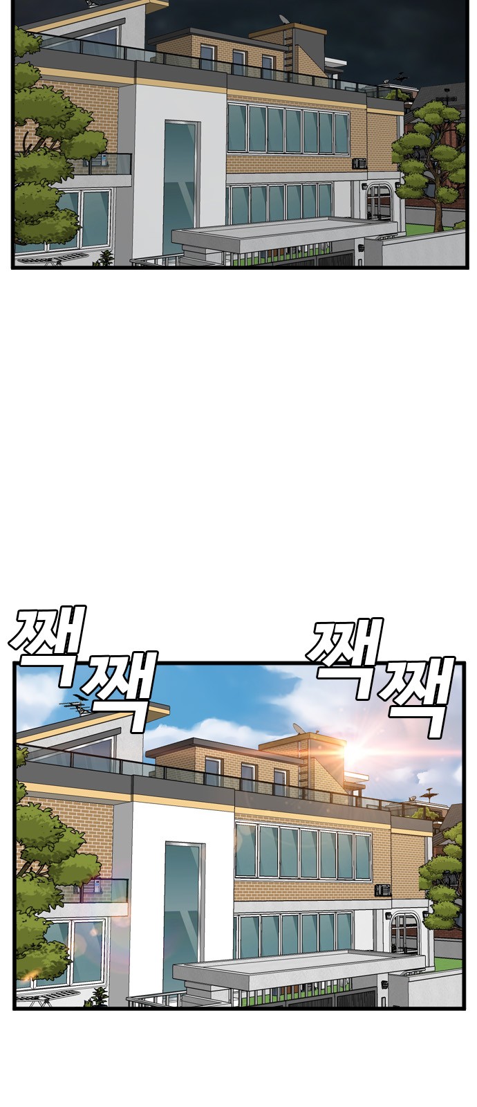 55 페이지