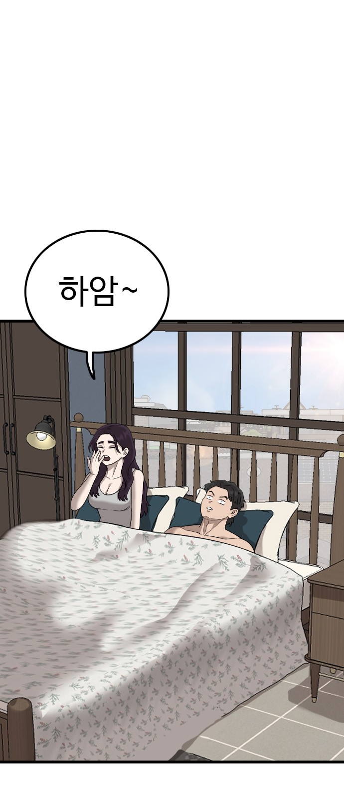 56 페이지