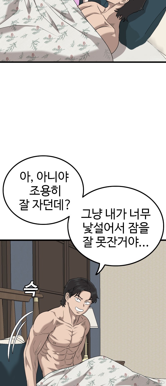 60 페이지