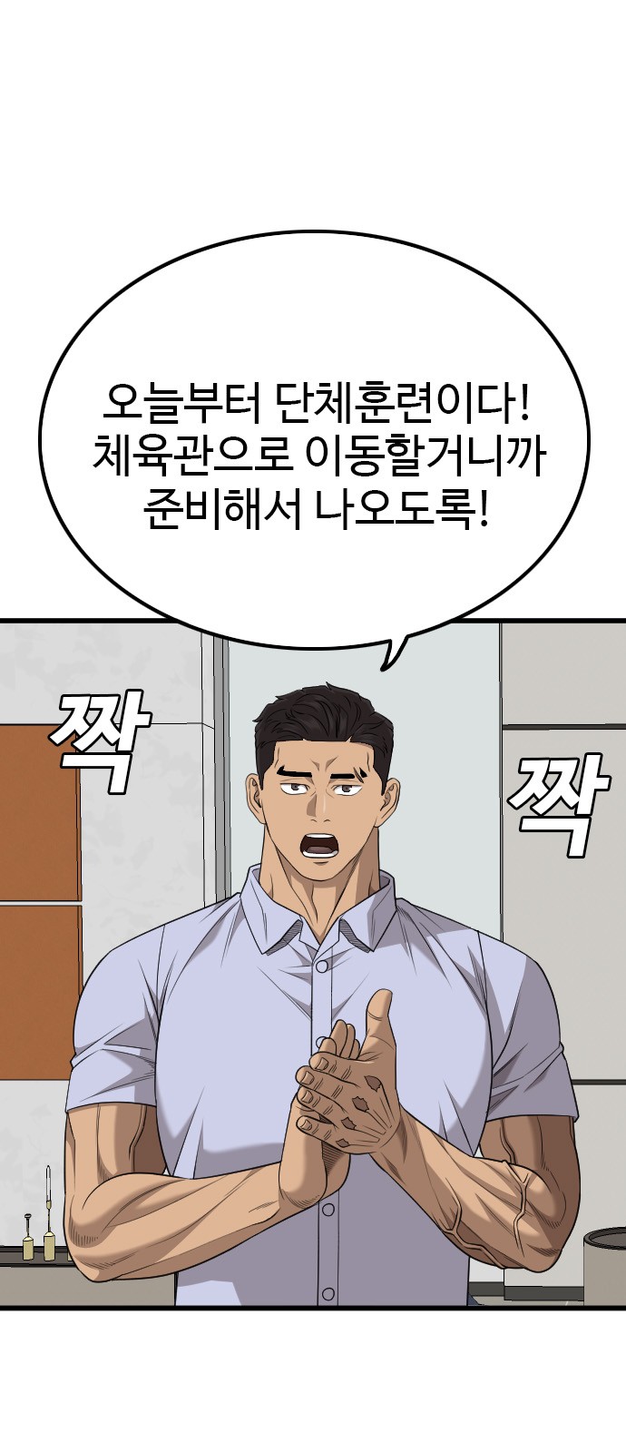 64 페이지