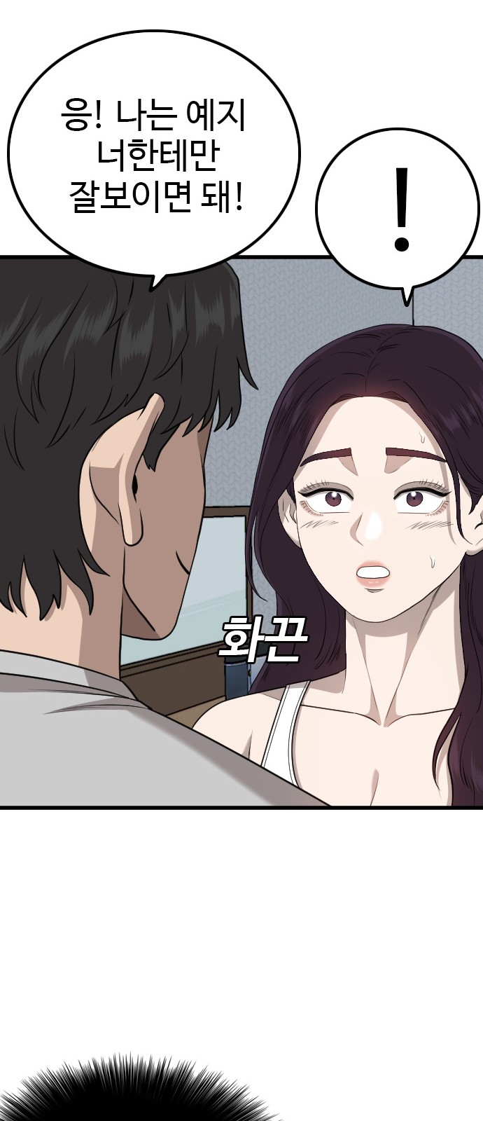 71 페이지