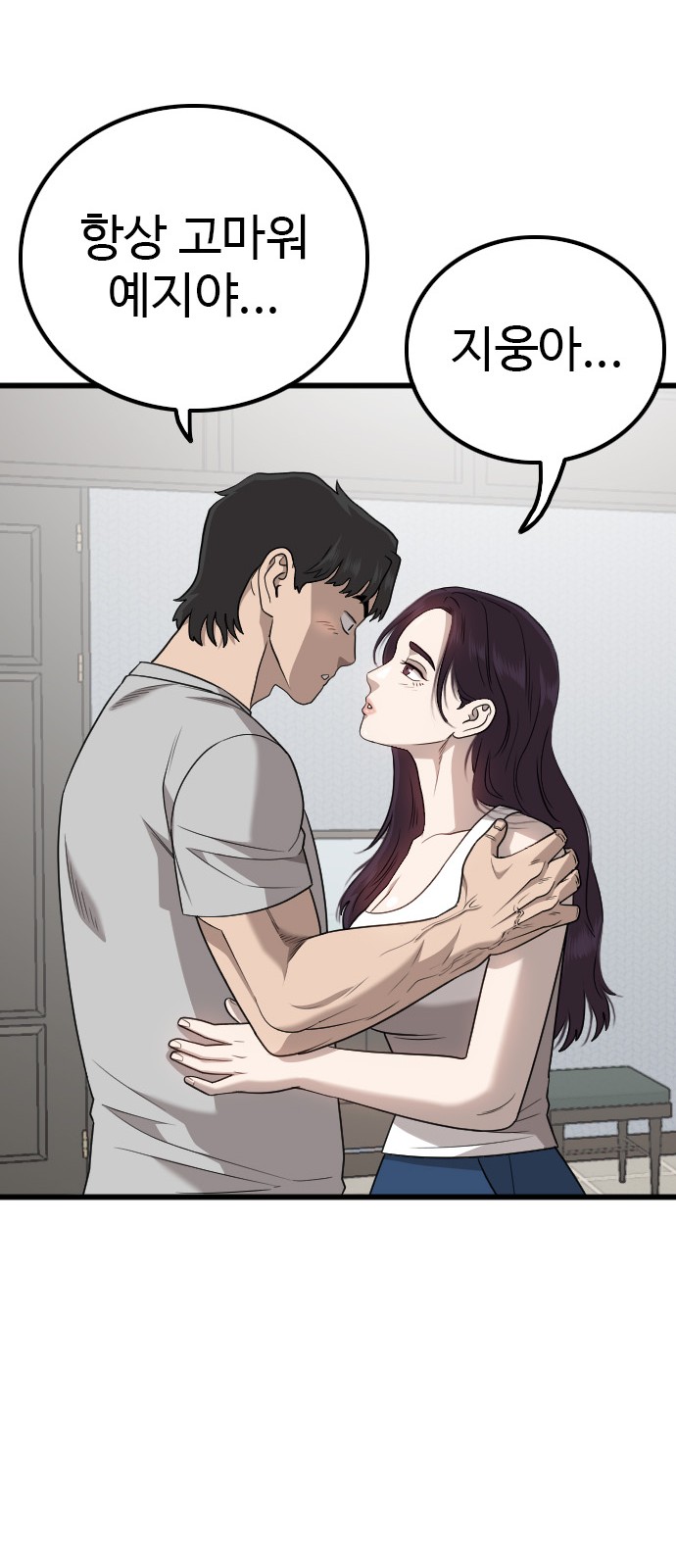 73 페이지