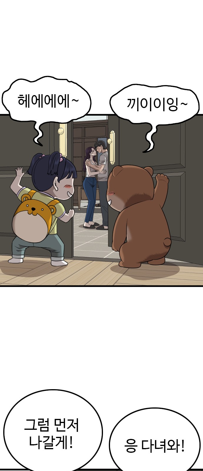 75 페이지
