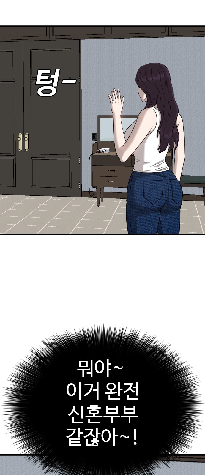 77 페이지
