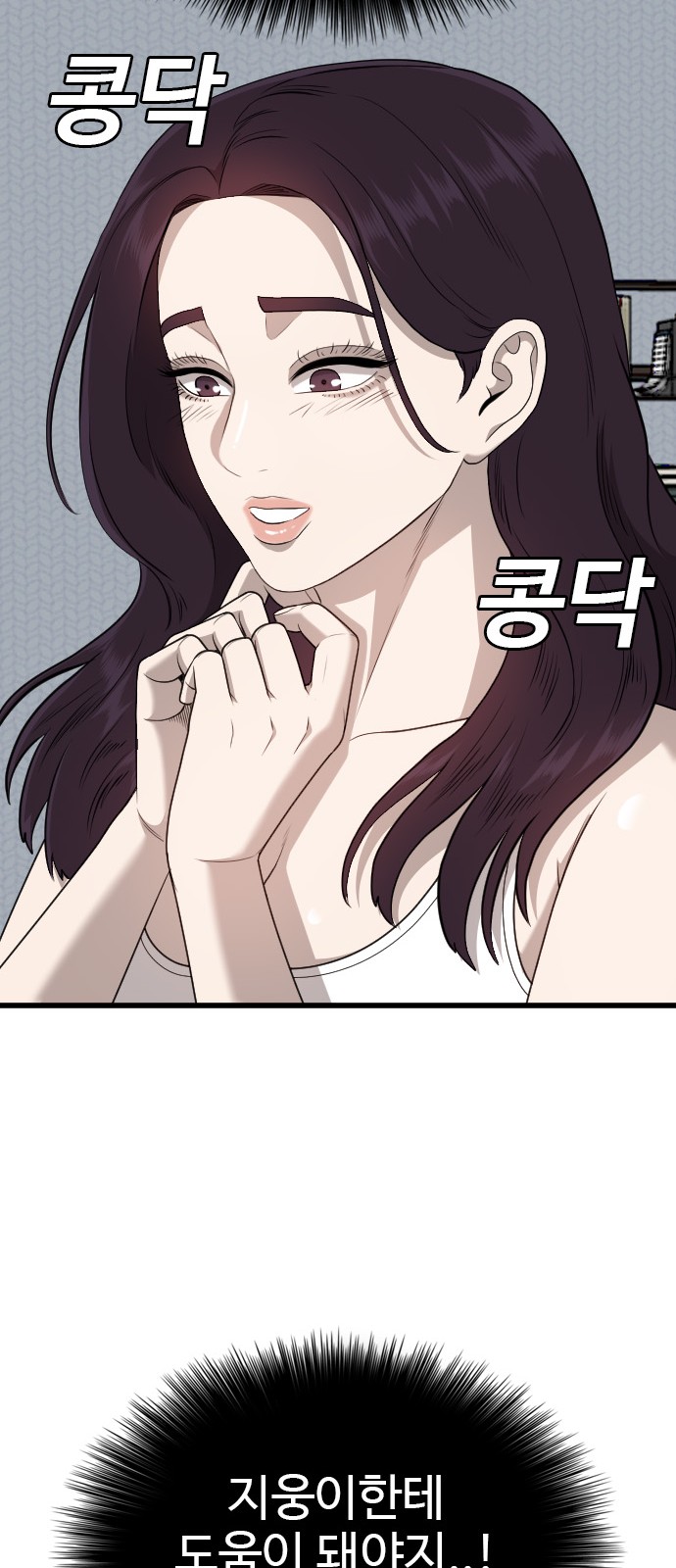 78 페이지