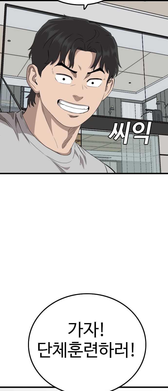 82 페이지