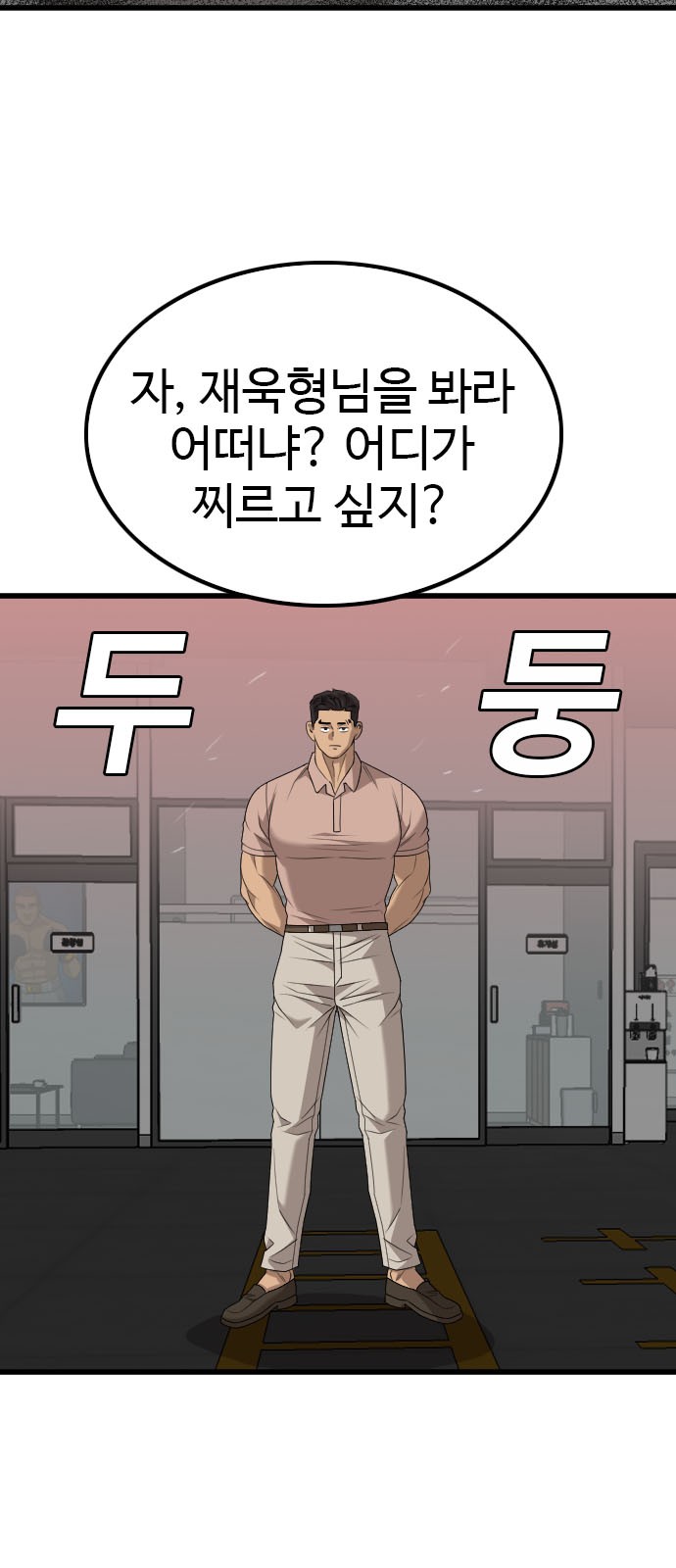 29 페이지