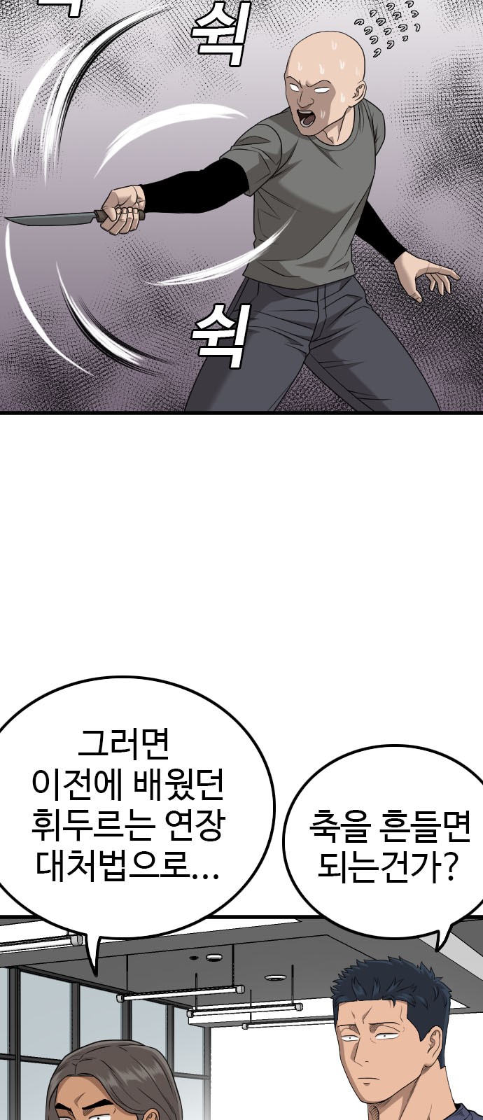 34 페이지