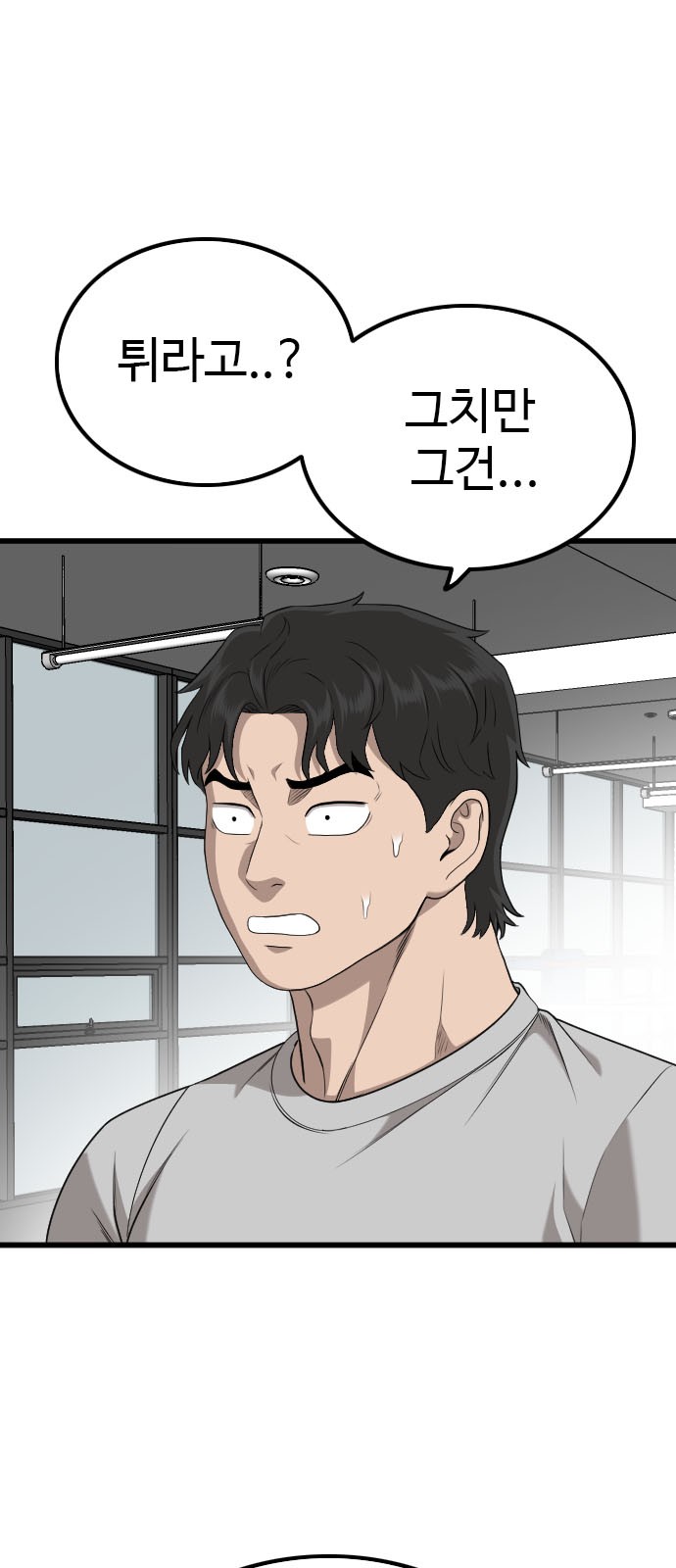 43 페이지