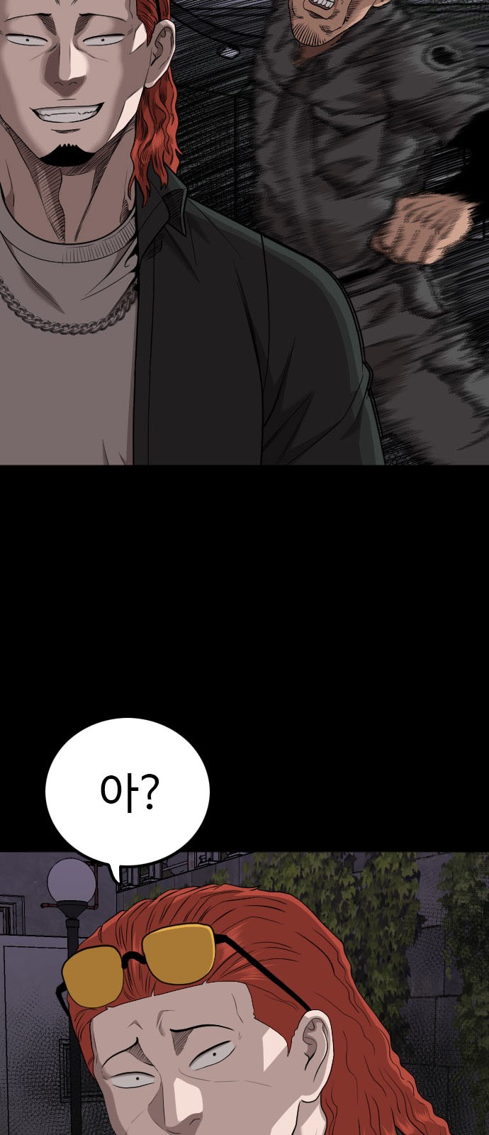 55 페이지