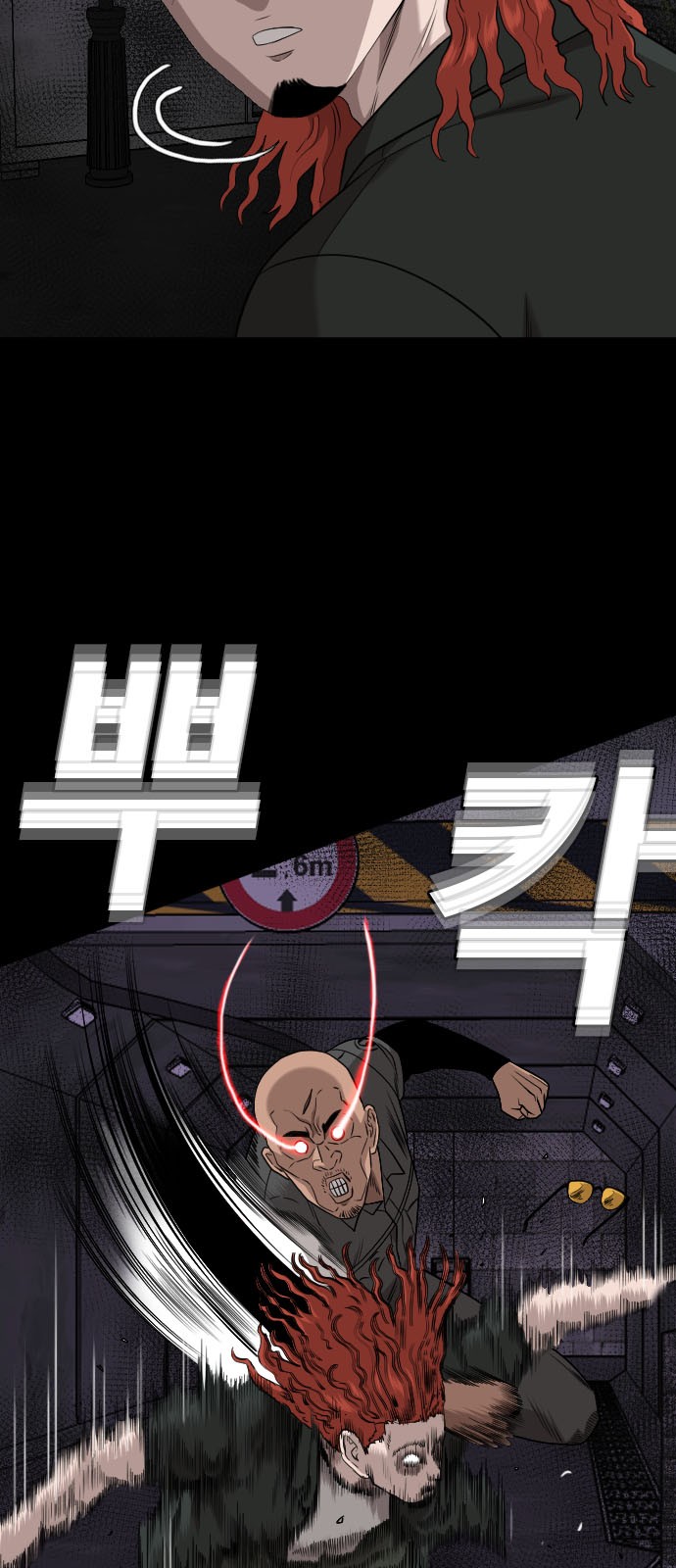 56 페이지