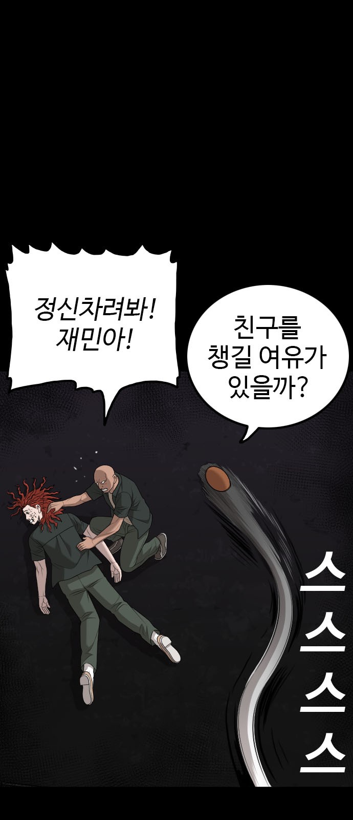 59 페이지