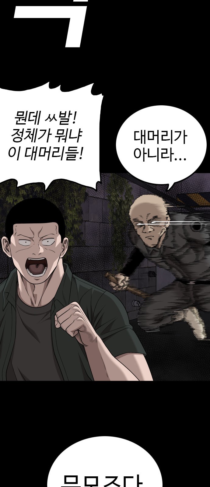 62 페이지