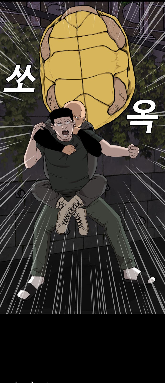 65 페이지