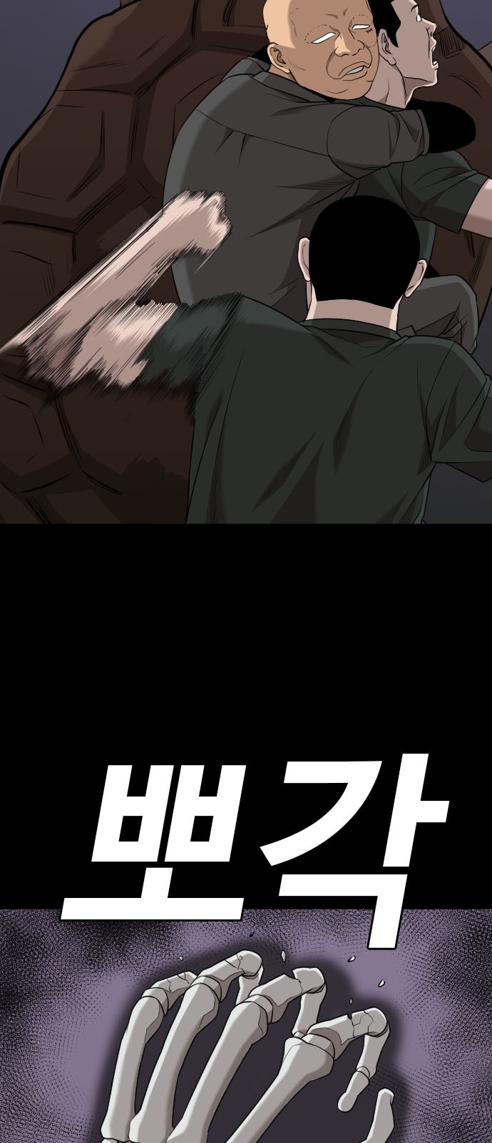 67 페이지