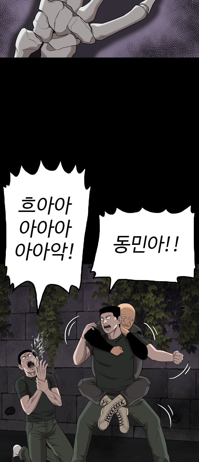 68 페이지