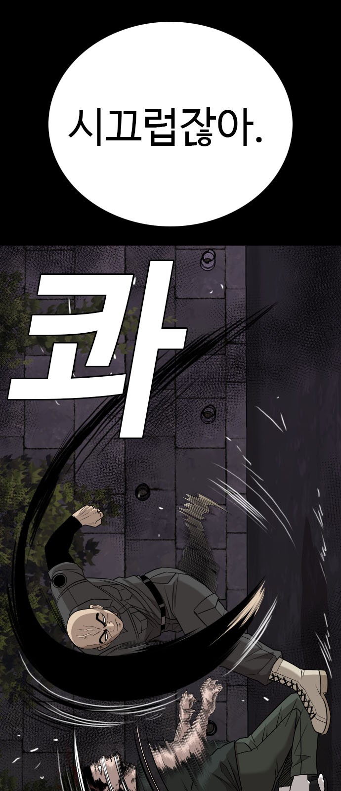 70 페이지