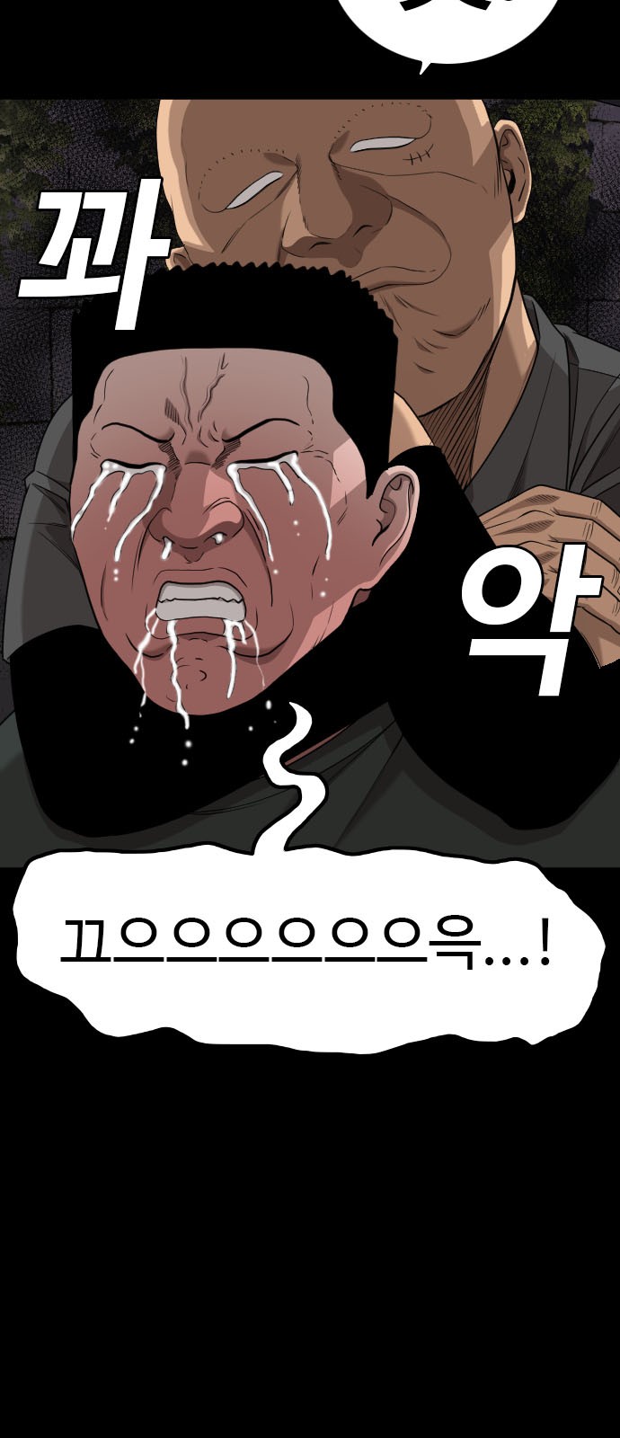 74 페이지