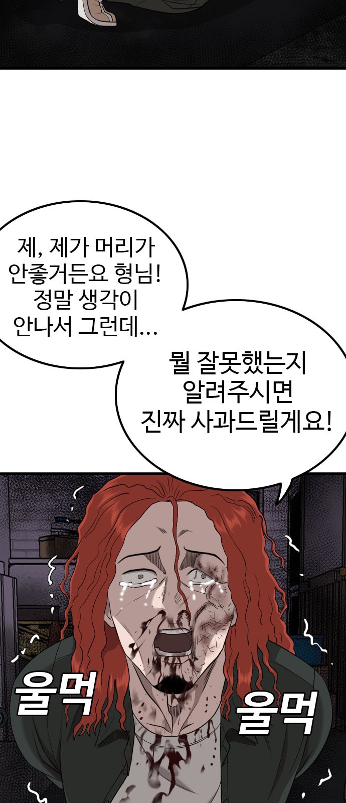 77 페이지