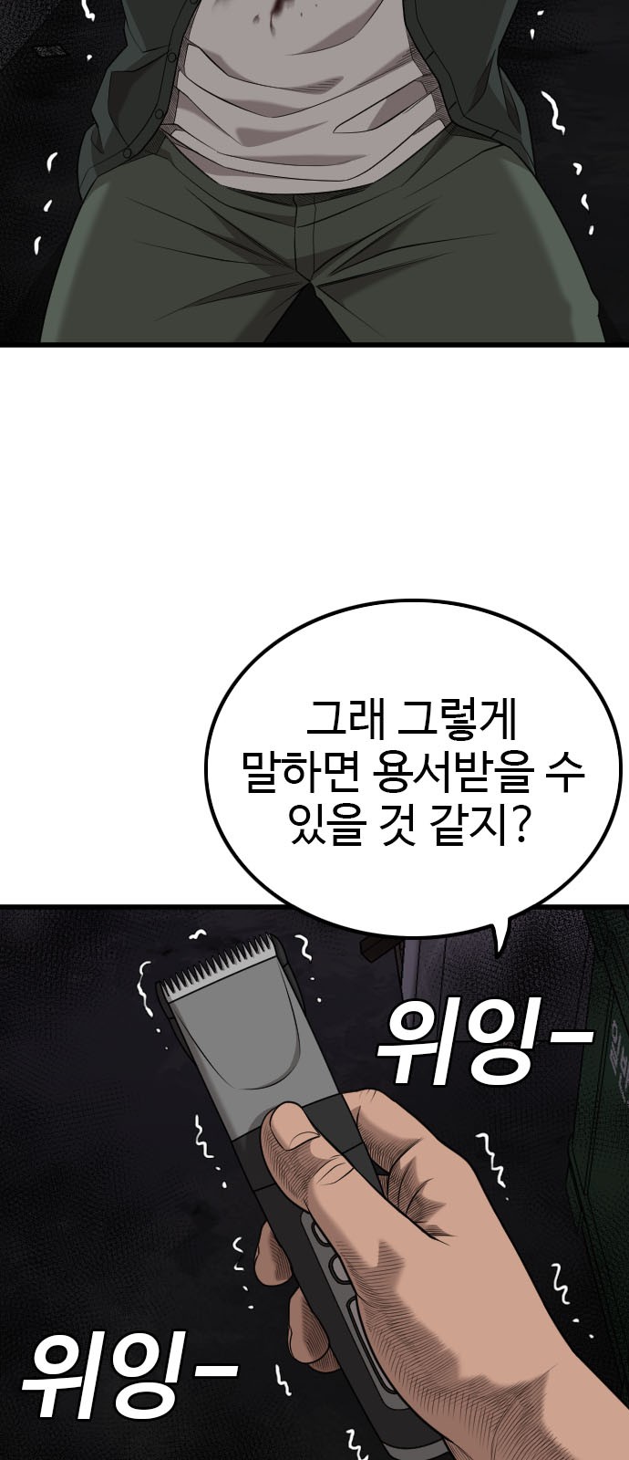 78 페이지