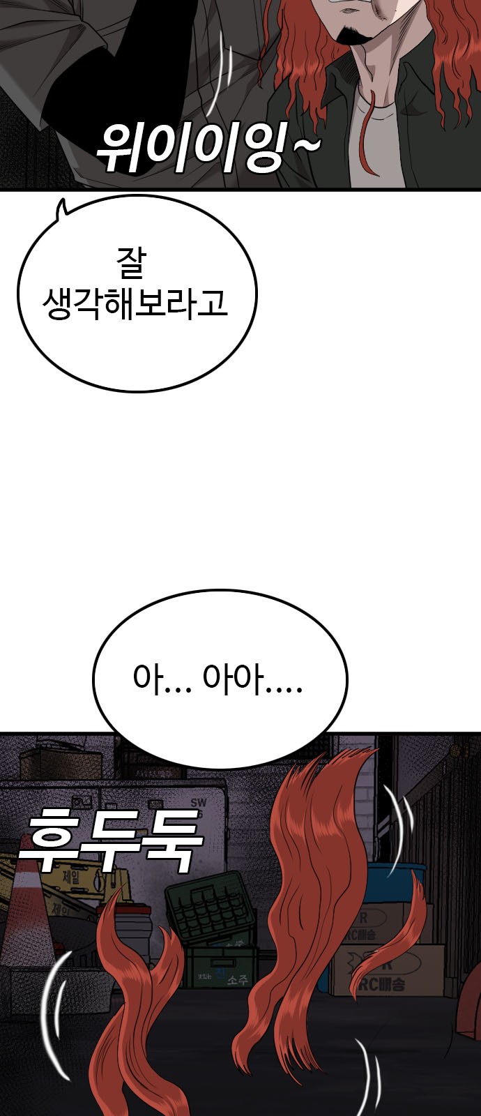 81 페이지