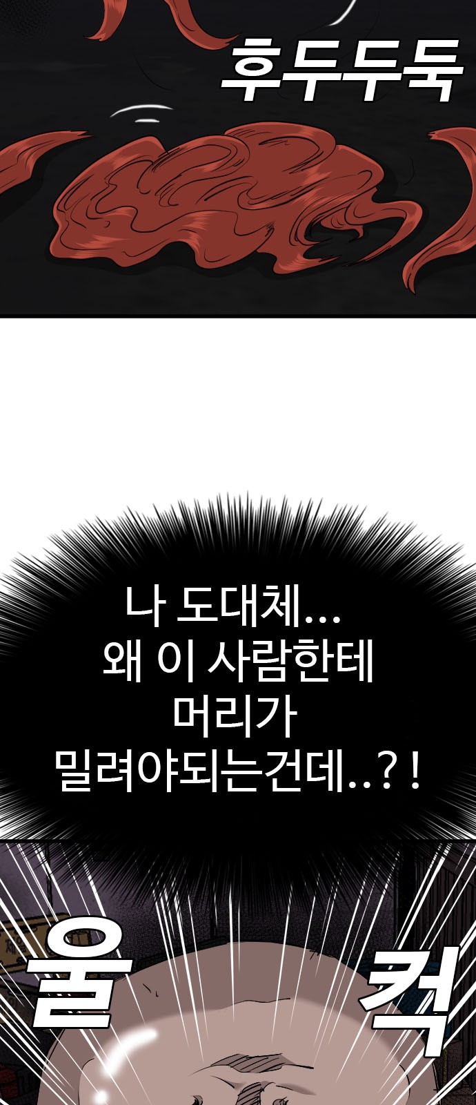 82 페이지
