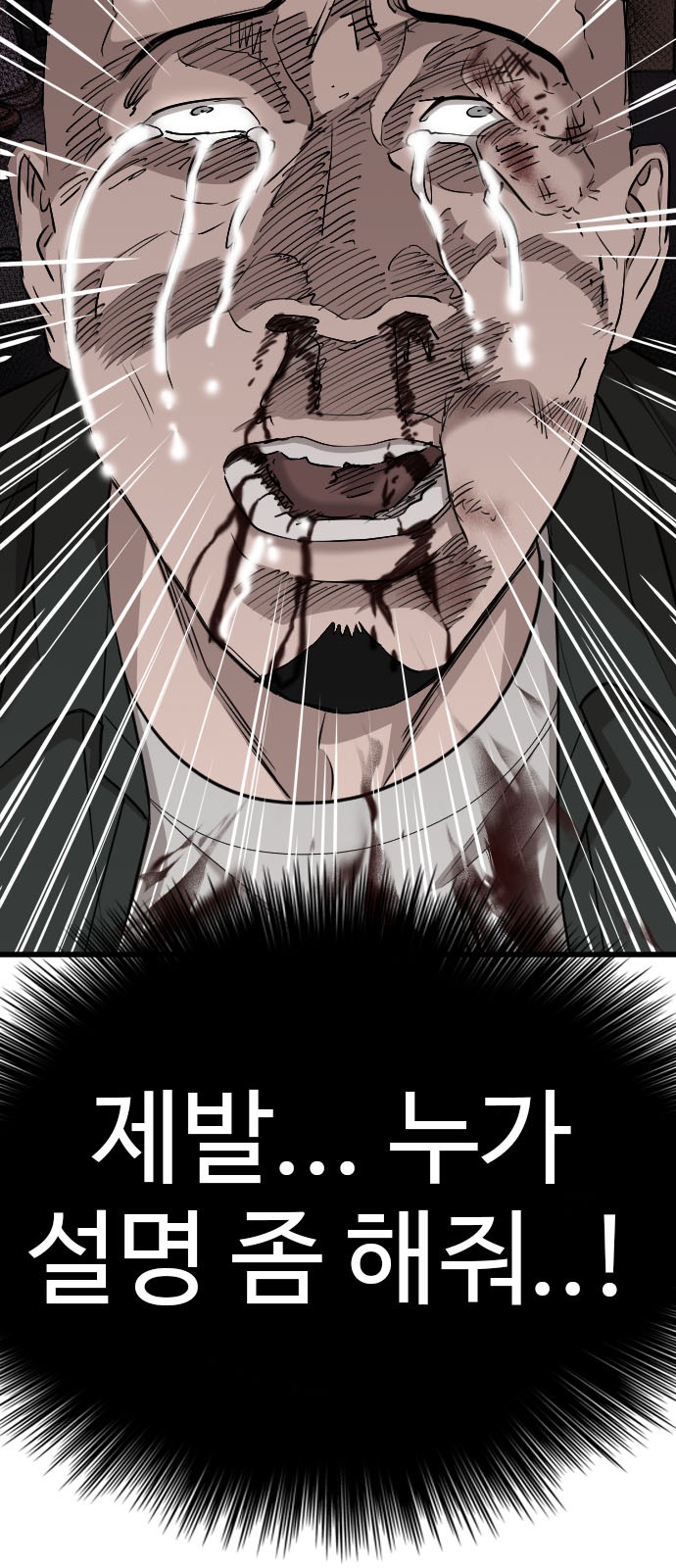 83 페이지