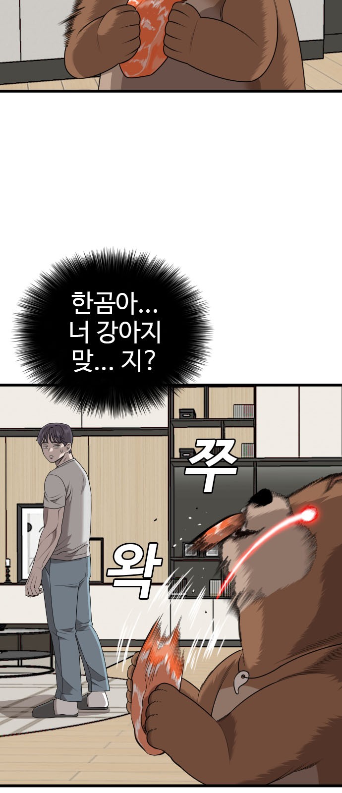 10 페이지