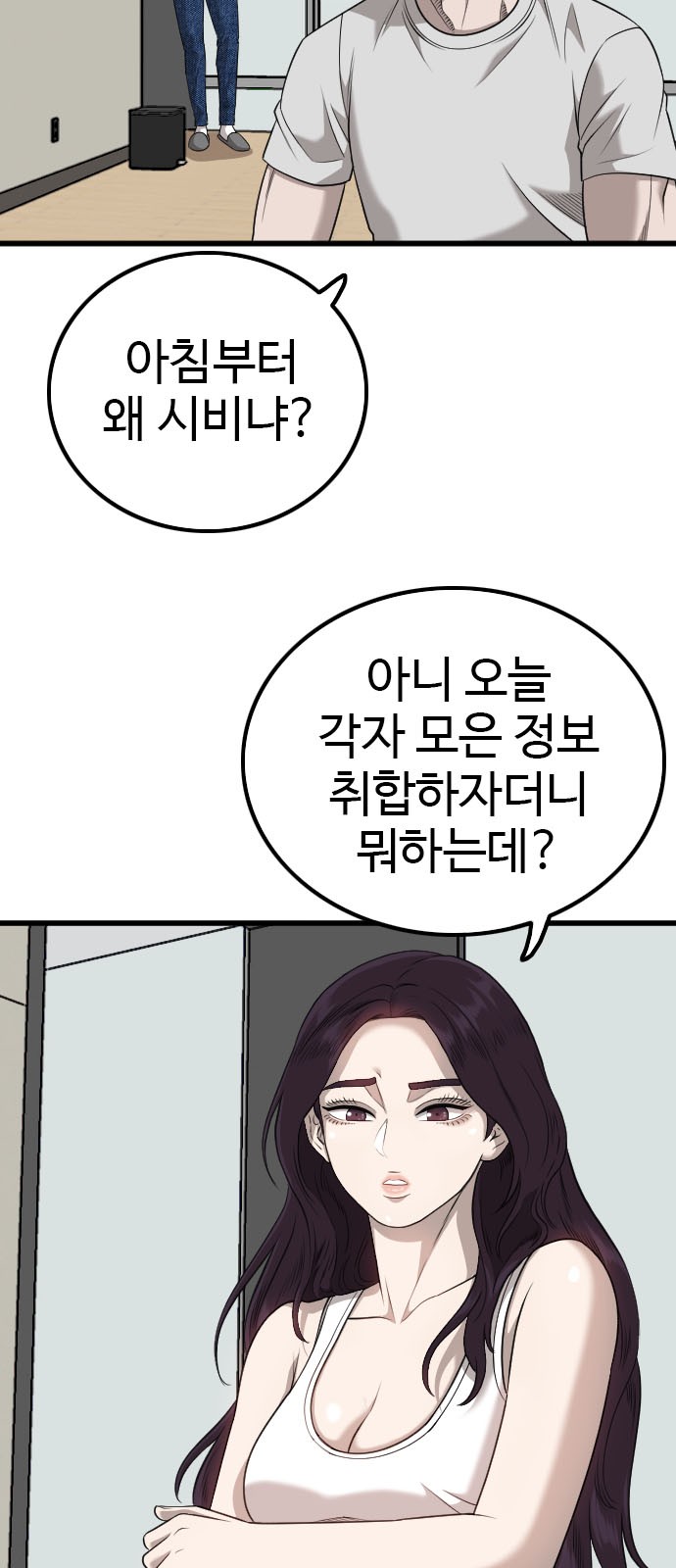 14 페이지