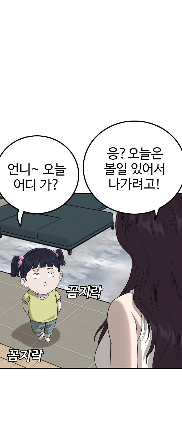 16 페이지
