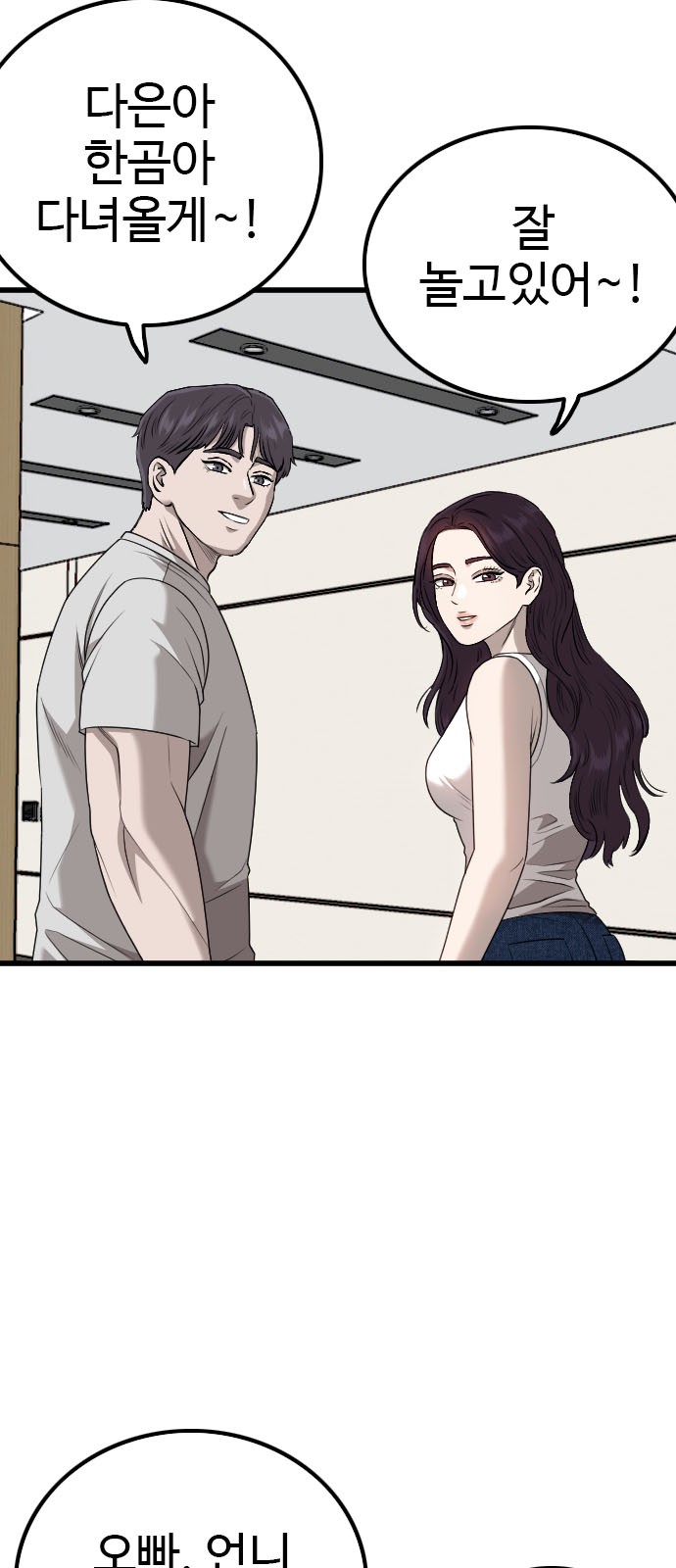 19 페이지
