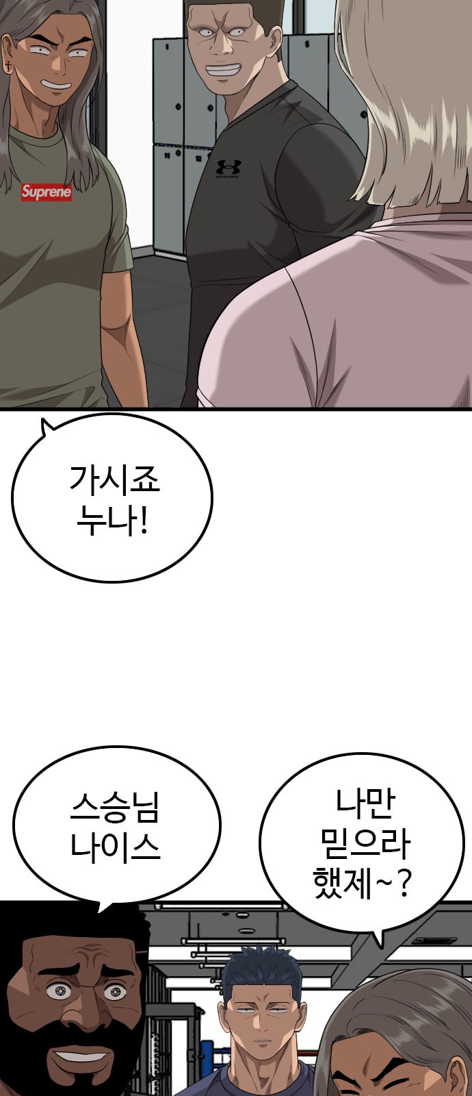 35 페이지