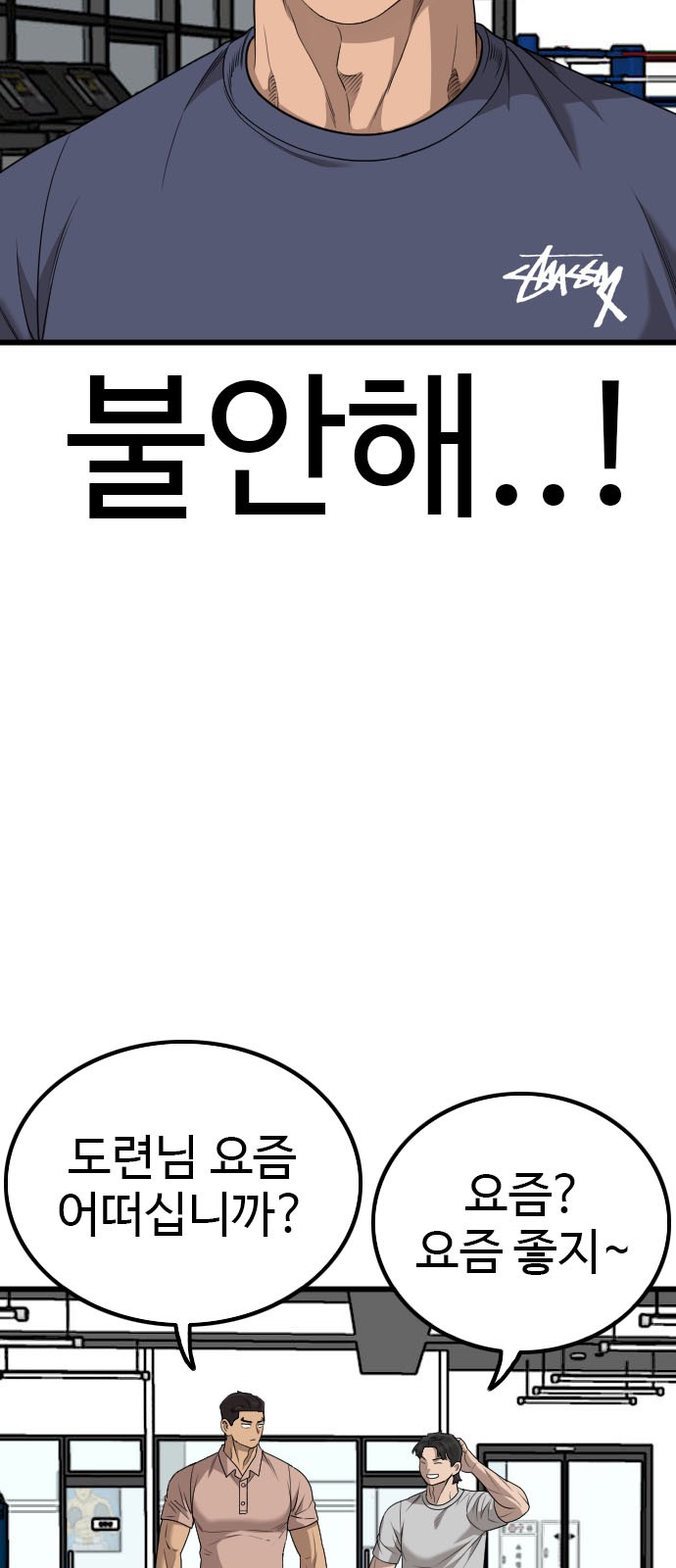 37 페이지