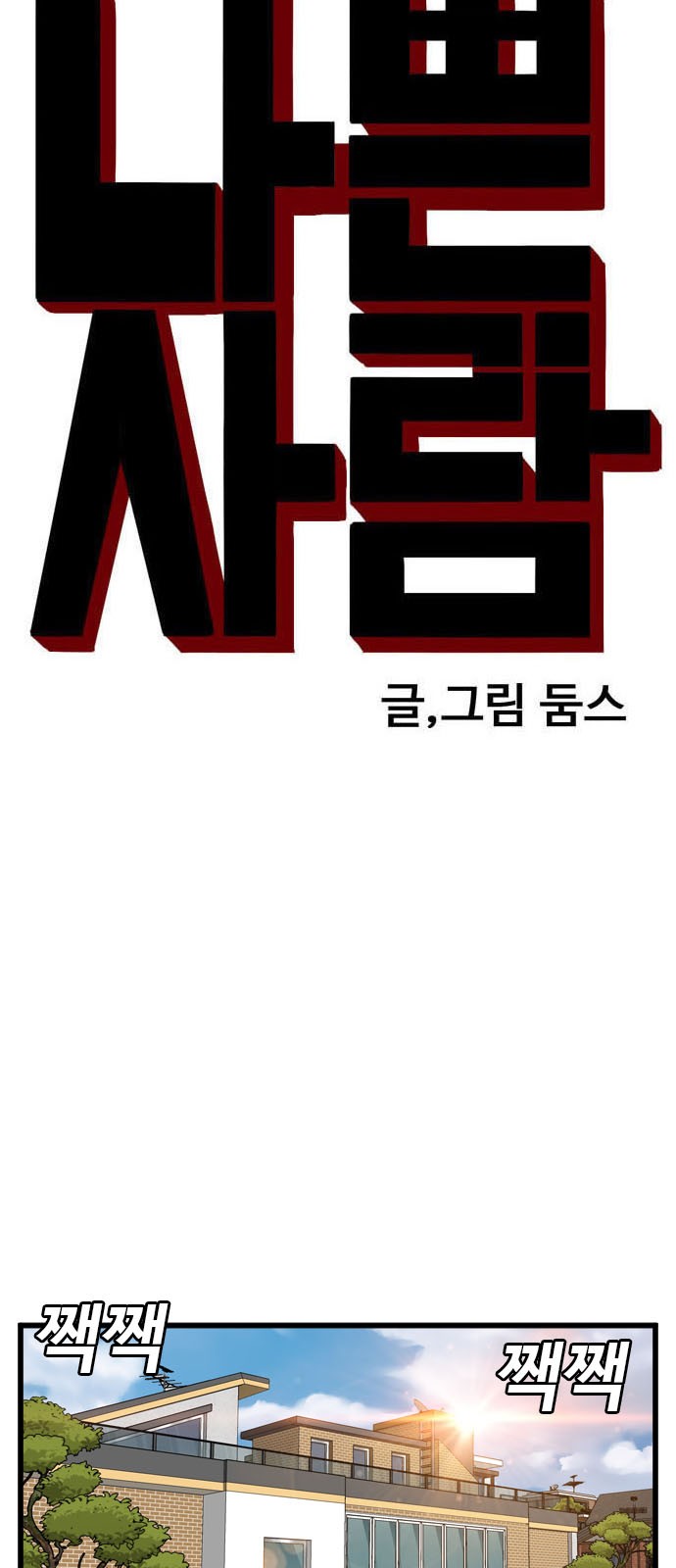 4 페이지