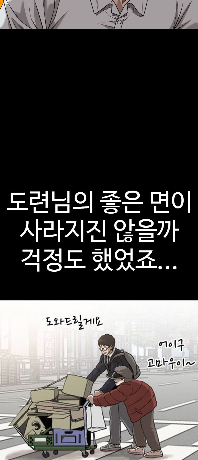 42 페이지