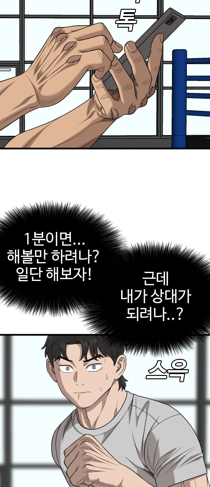 47 페이지