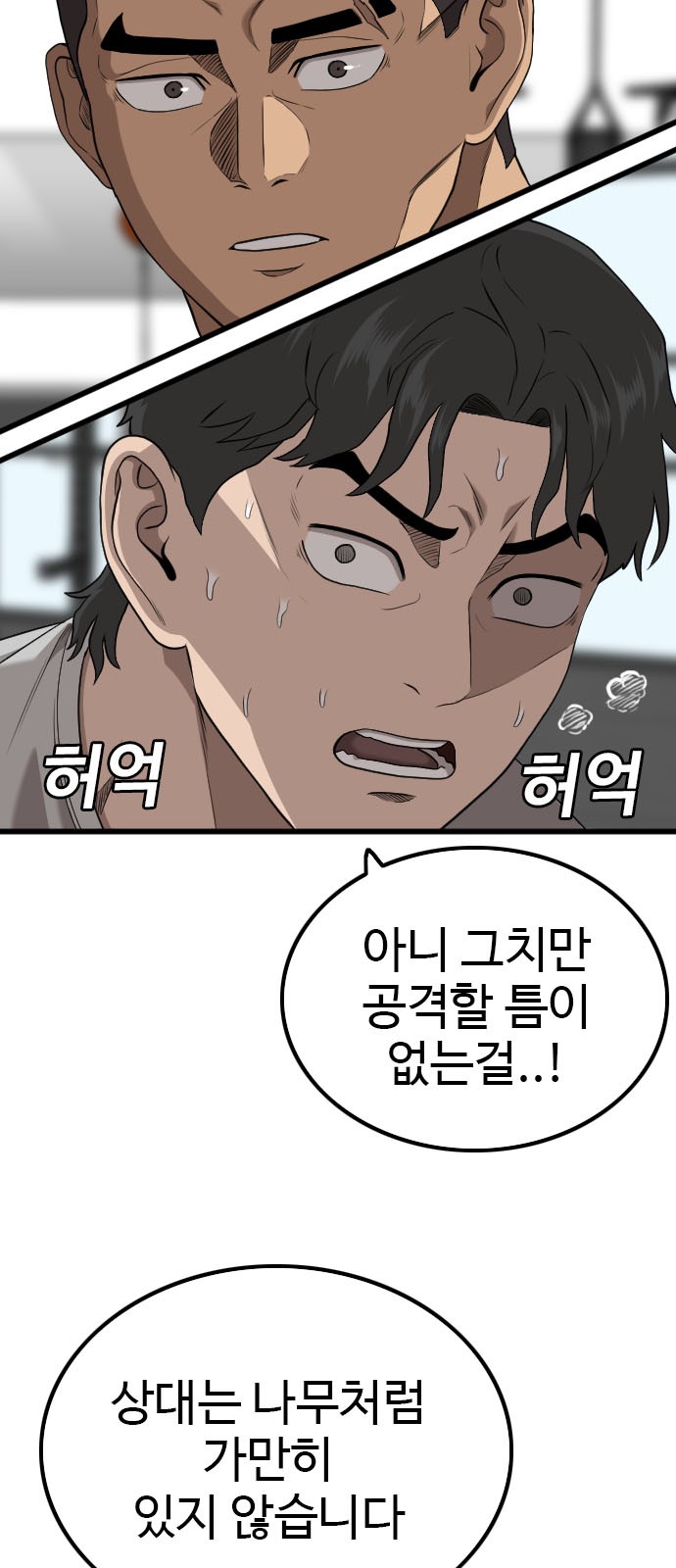 54 페이지