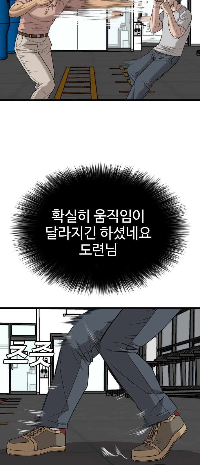 57 페이지