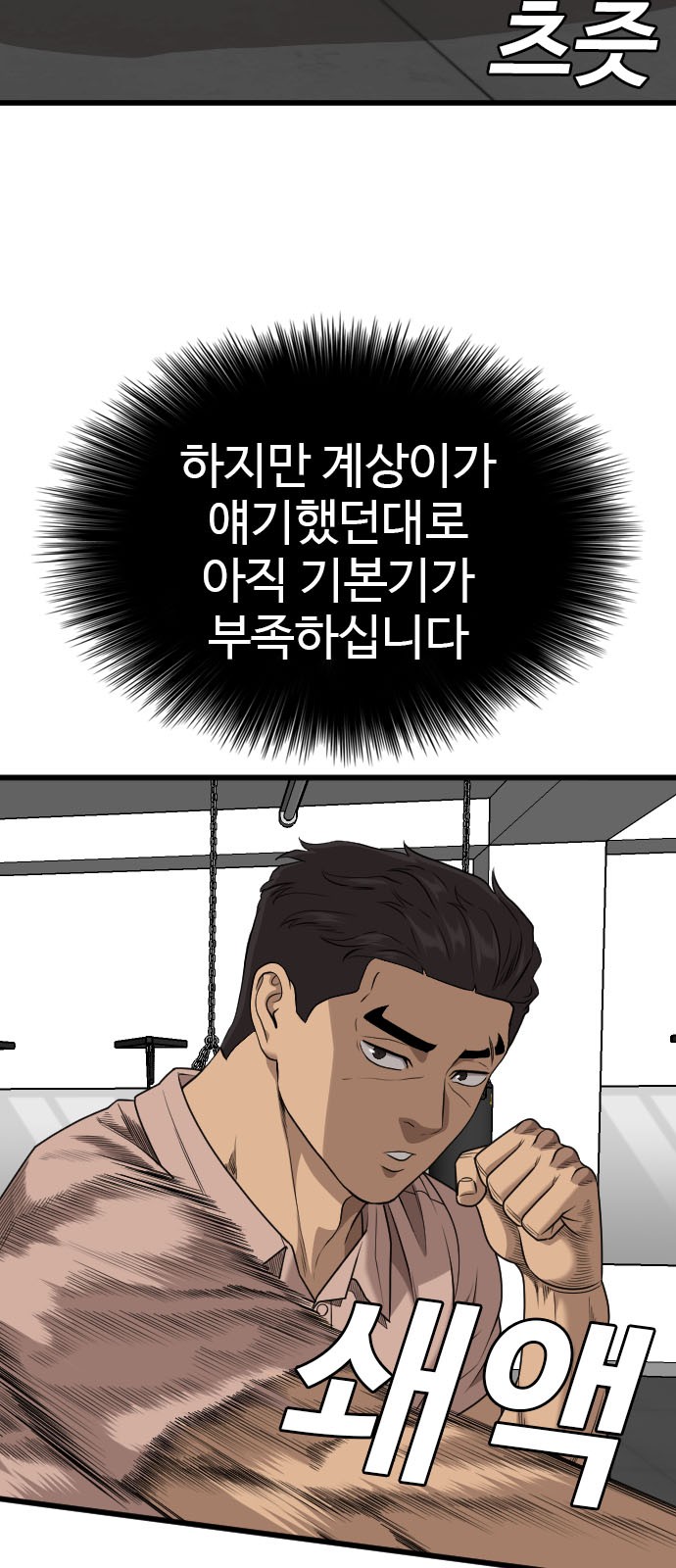58 페이지