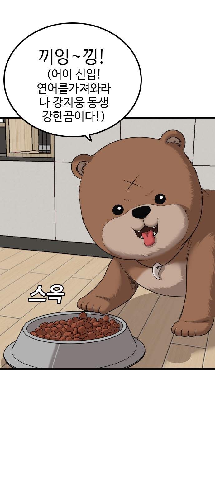 6 페이지