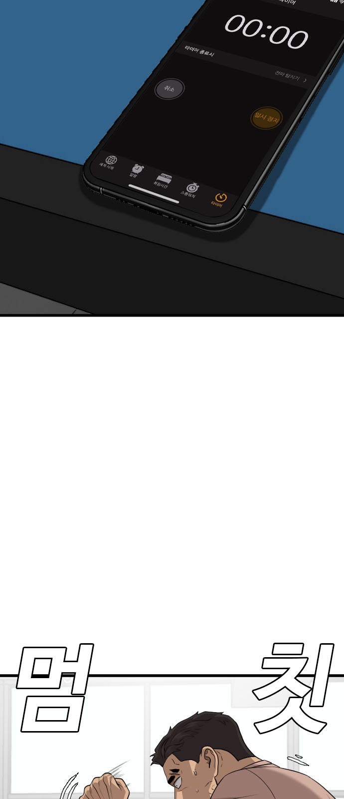 67 페이지
