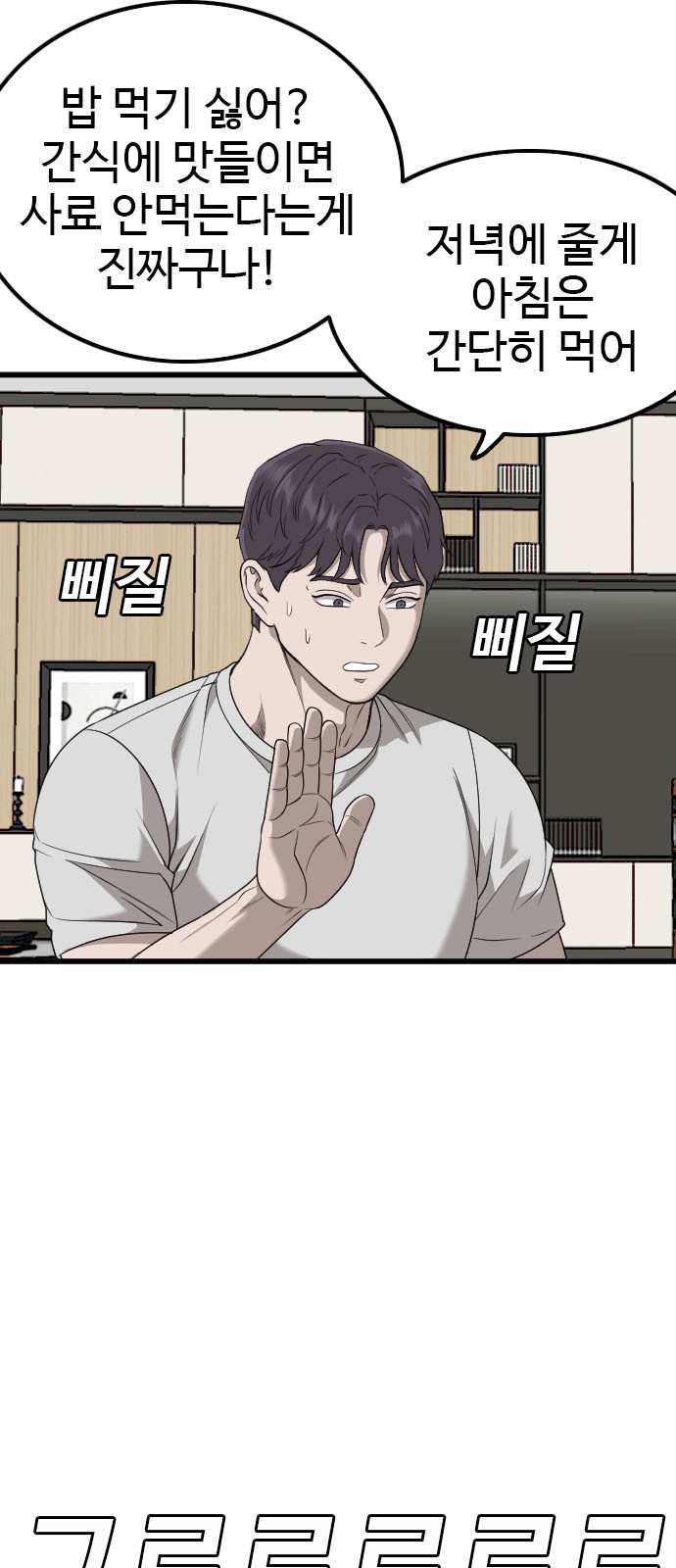7 페이지