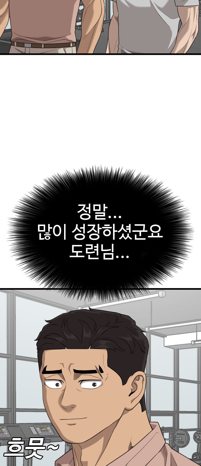 71 페이지
