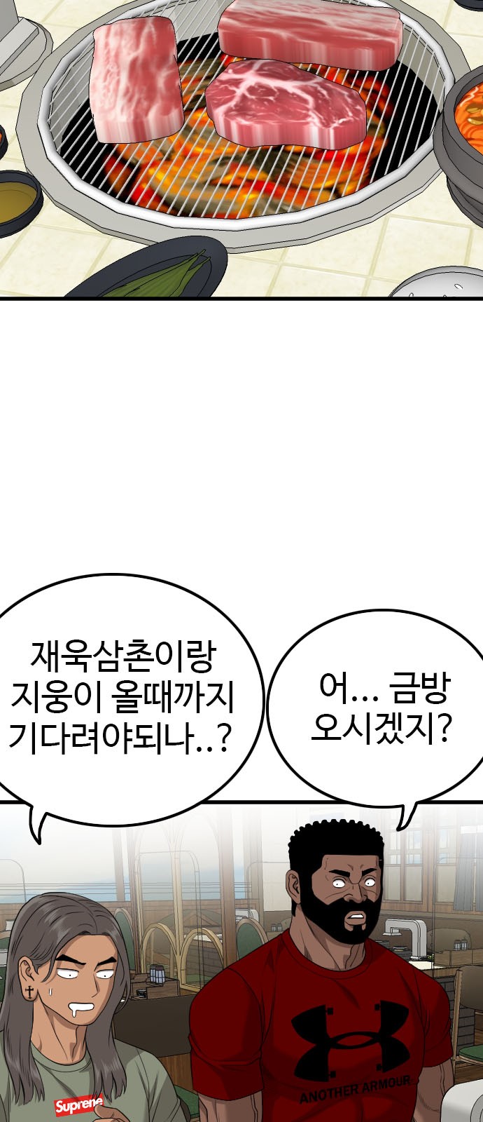 73 페이지