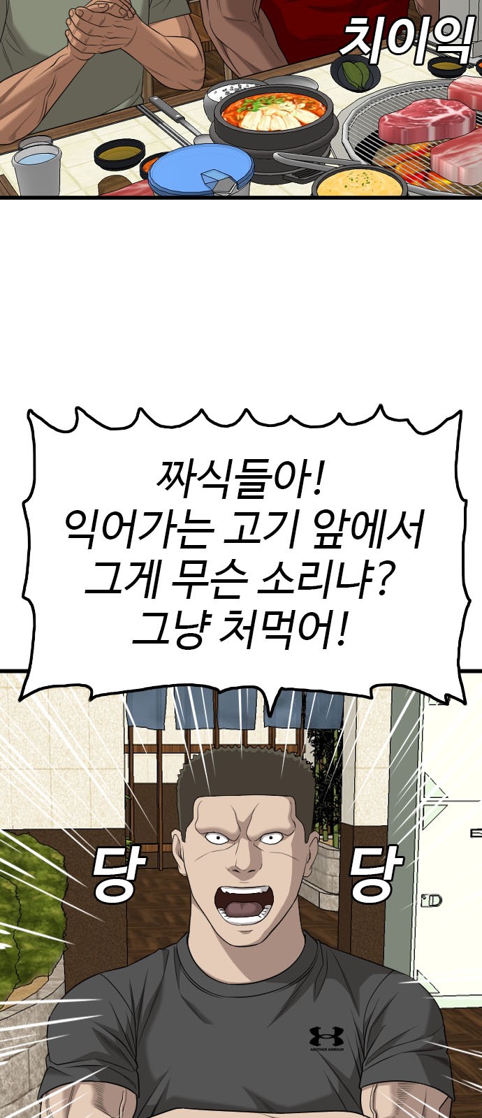 74 페이지