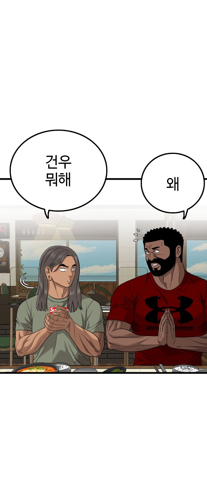 76 페이지