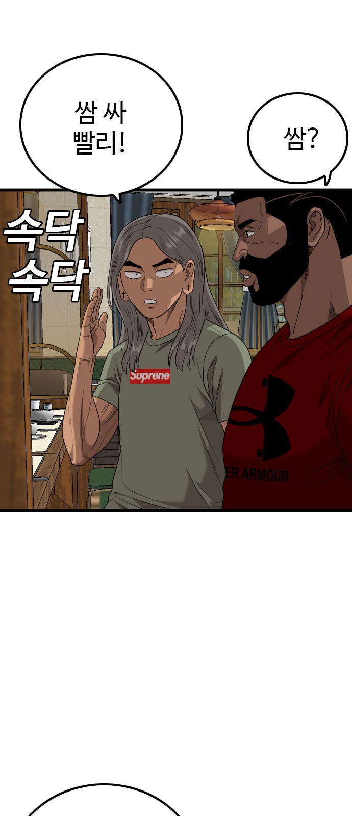 77 페이지