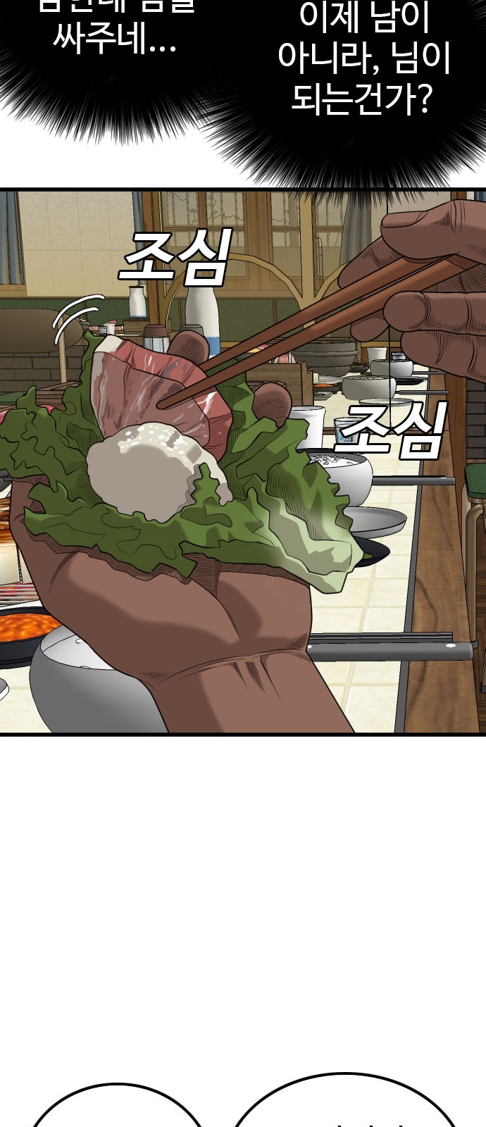 80 페이지