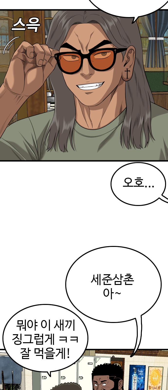 82 페이지