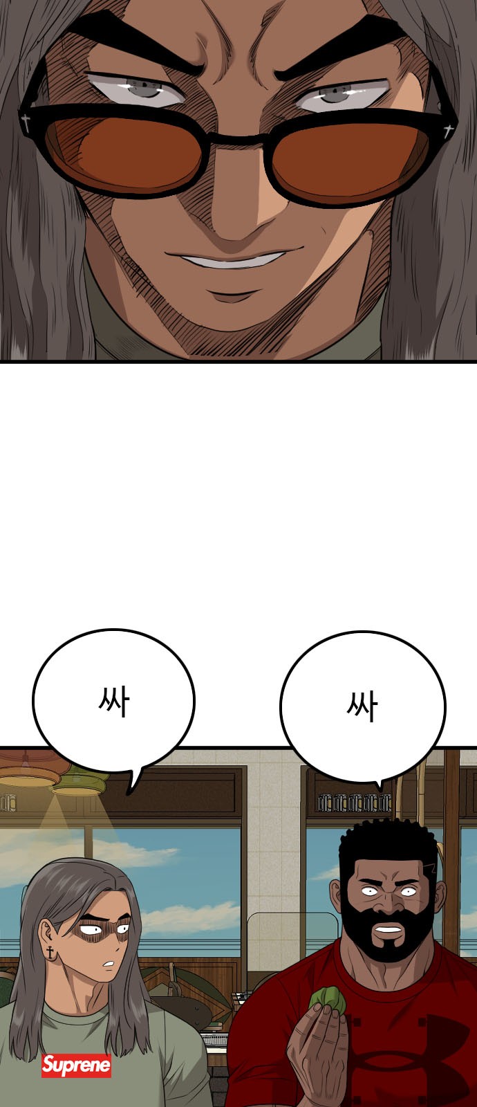 84 페이지